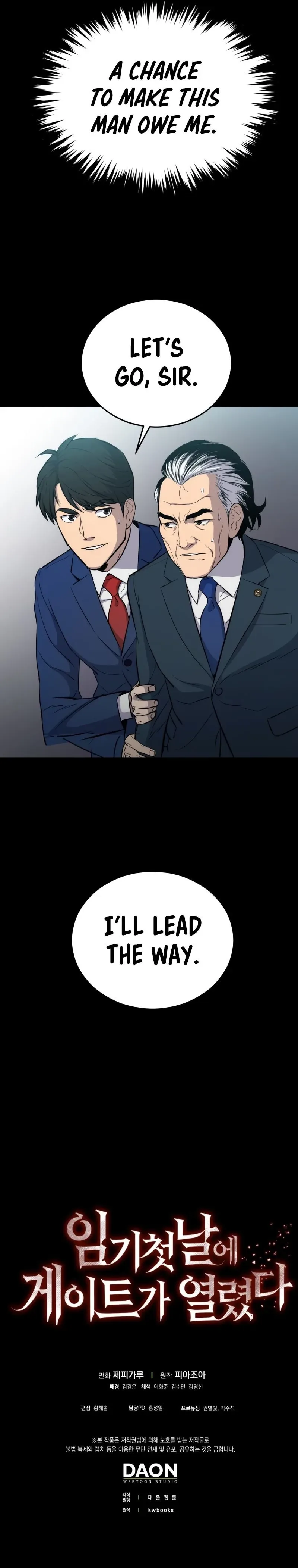 A Gate Opened on my First Day as a Politician Chapter 4 page 18