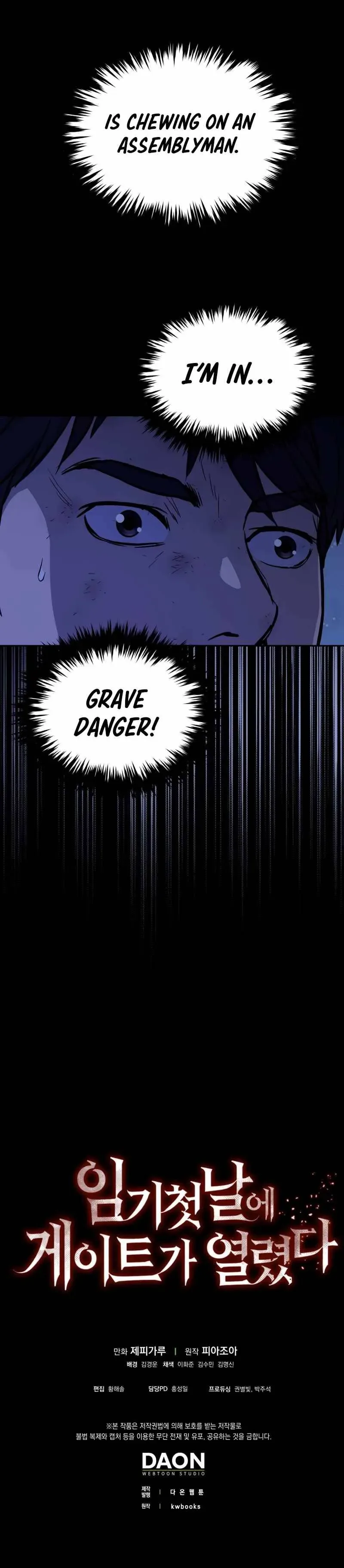 A Gate Opened on my First Day as a Politician Chapter 3 page 18