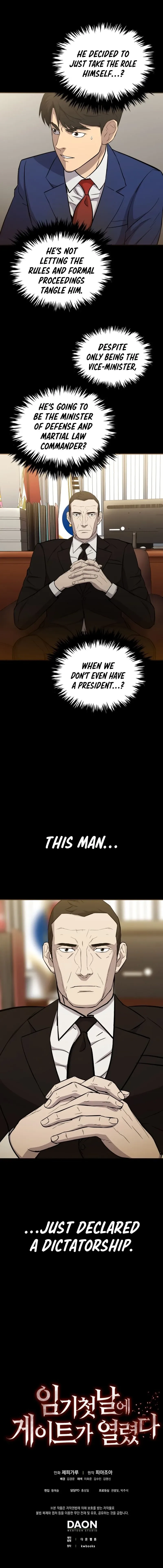 A Gate Opened on my First Day as a Politician Chapter 14 page 16