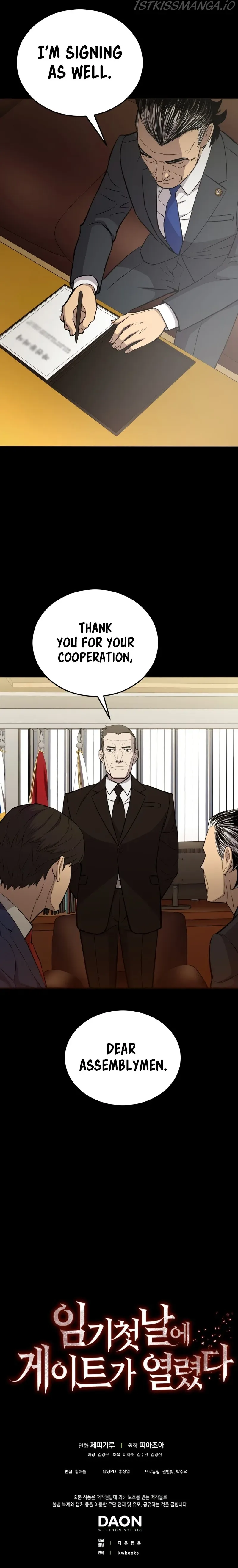 A Gate Opened on my First Day as a Politician Chapter 15 page 15
