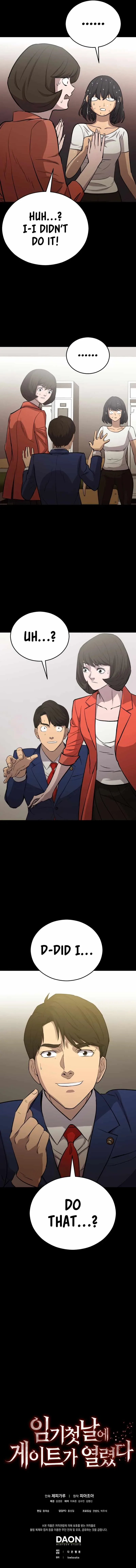 A Gate Opened on my First Day as a Politician Chapter 20 page 15
