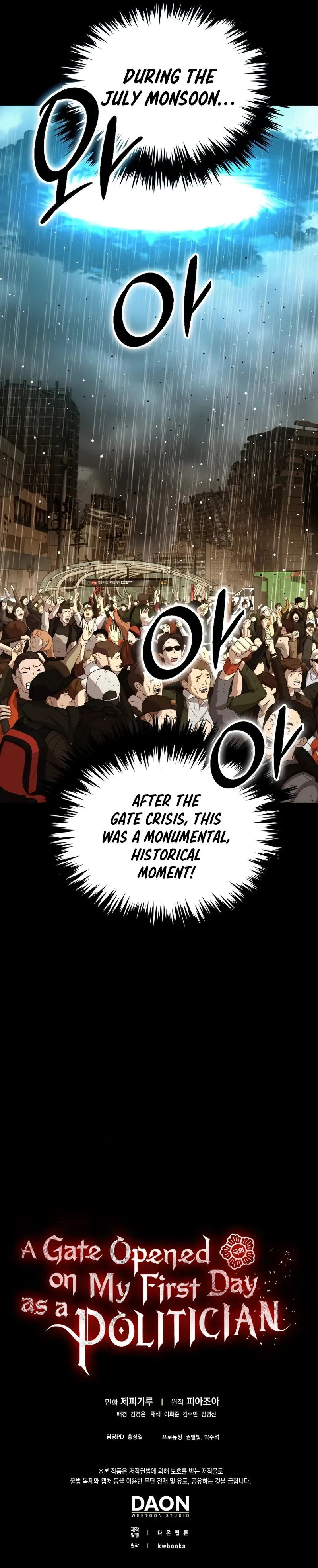 A Gate Opened on my First Day as a Politician Chapter 28 page 19
