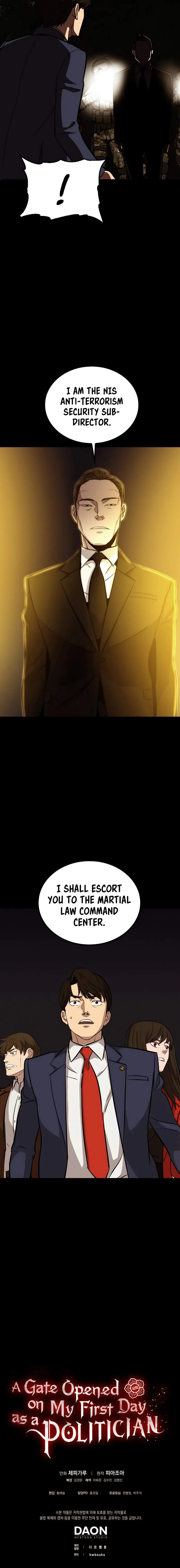 A Gate Opened on my First Day as a Politician Chapter 33 page 15