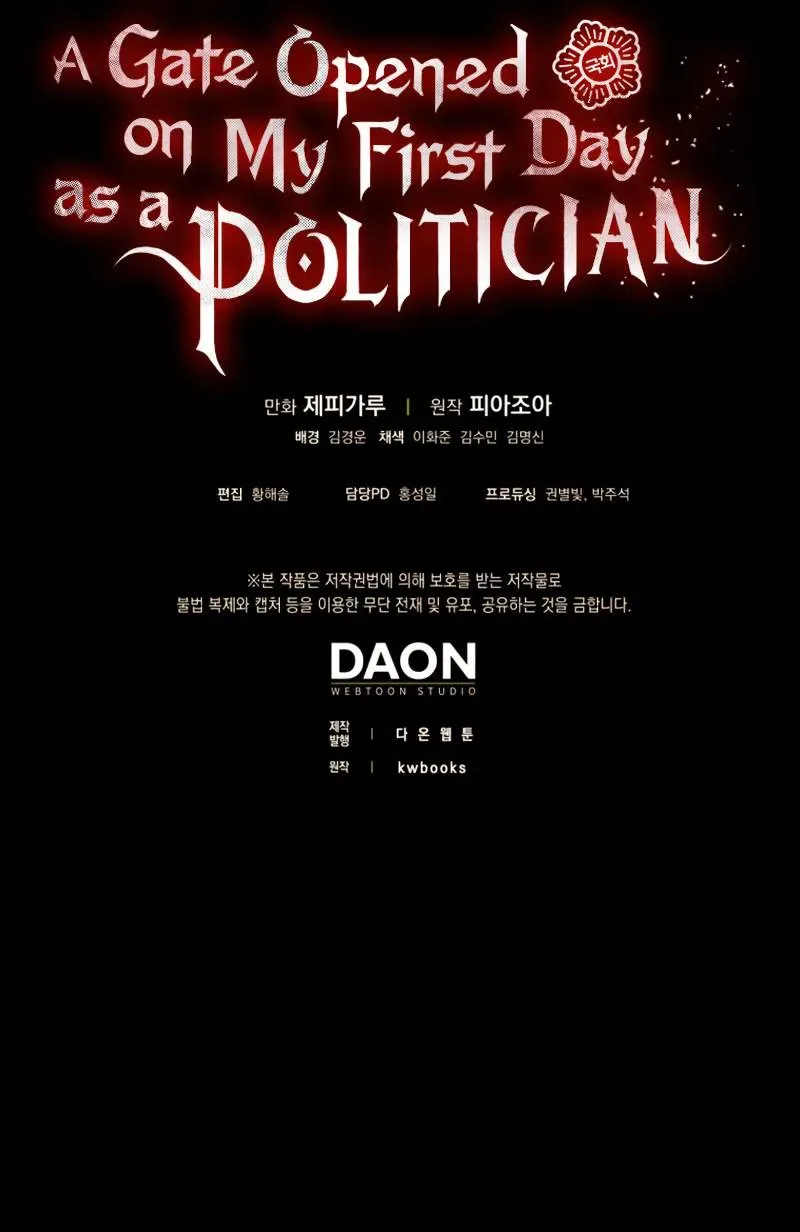 A Gate Opened on my First Day as a Politician Chapter 34 page 18