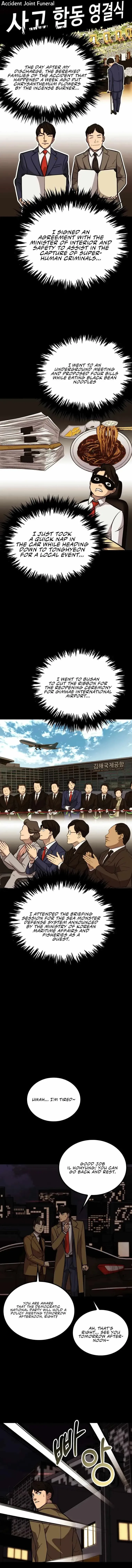A Gate Opened on my First Day as a Politician Chapter 39 page 8