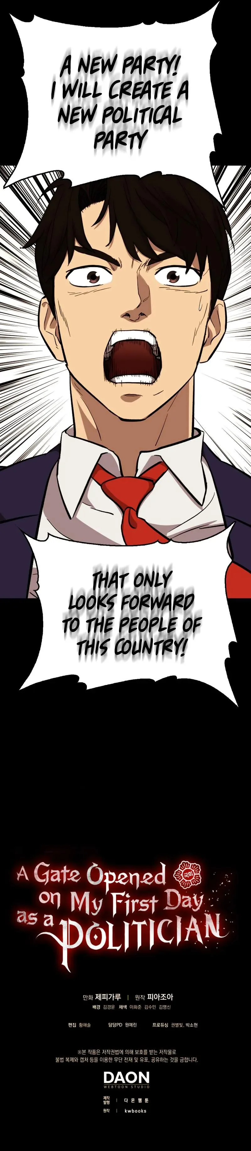 A Gate Opened on my First Day as a Politician Chapter 42 page 15