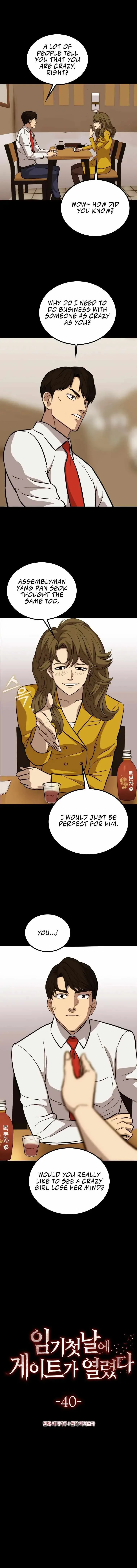 A Gate Opened on my First Day as a Politician Chapter 40 page 12