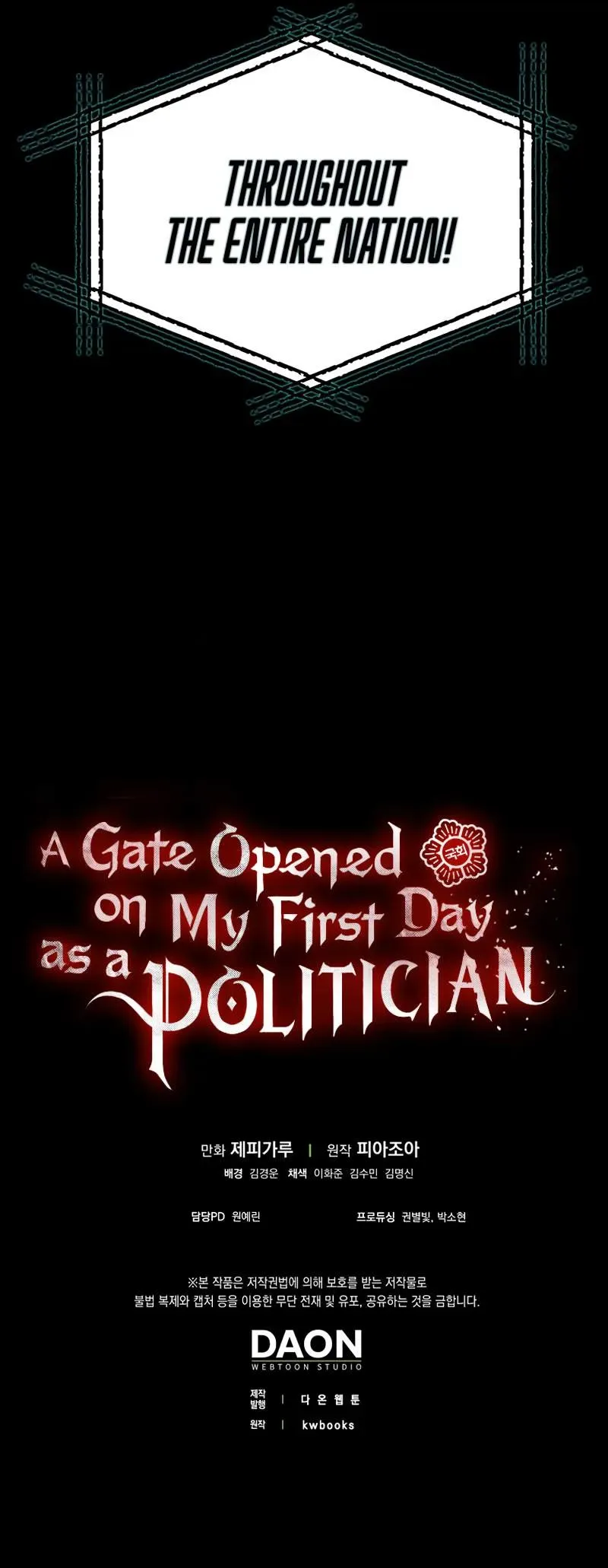 A Gate Opened on my First Day as a Politician Chapter 43 page 16