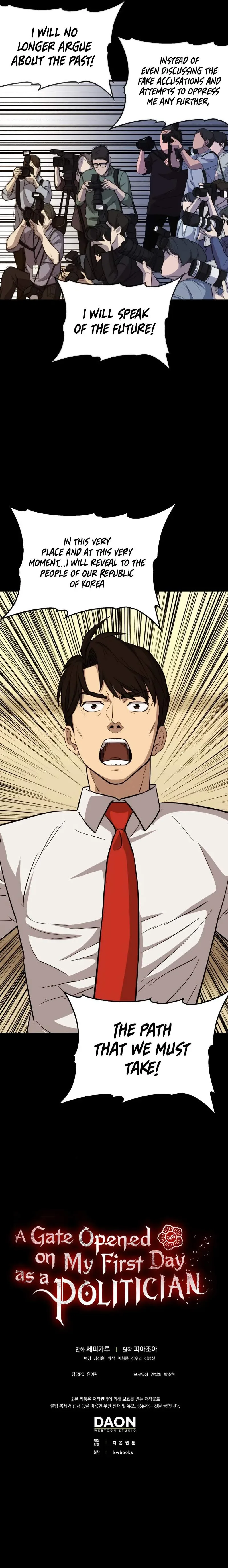 A Gate Opened on my First Day as a Politician Chapter 46 page 16