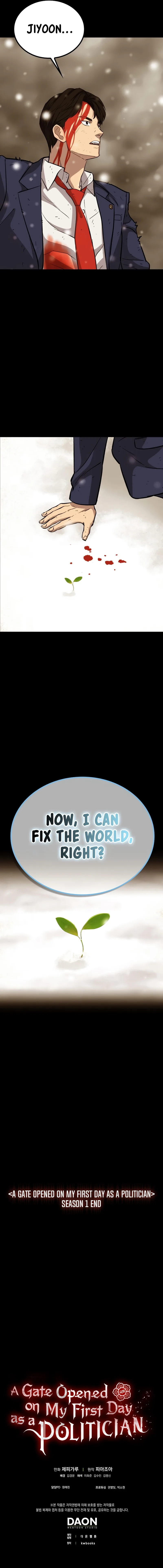 A Gate Opened on my First Day as a Politician Chapter 52 page 18