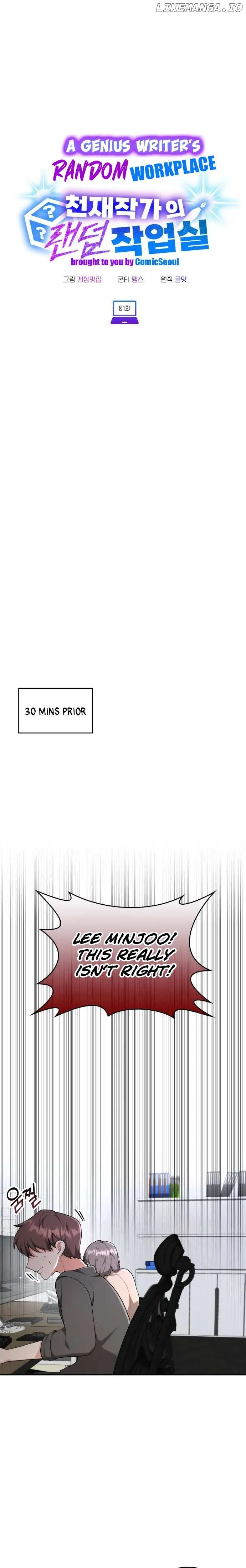 A Genius Writer’s Random Workplace Chapter 1 page 5