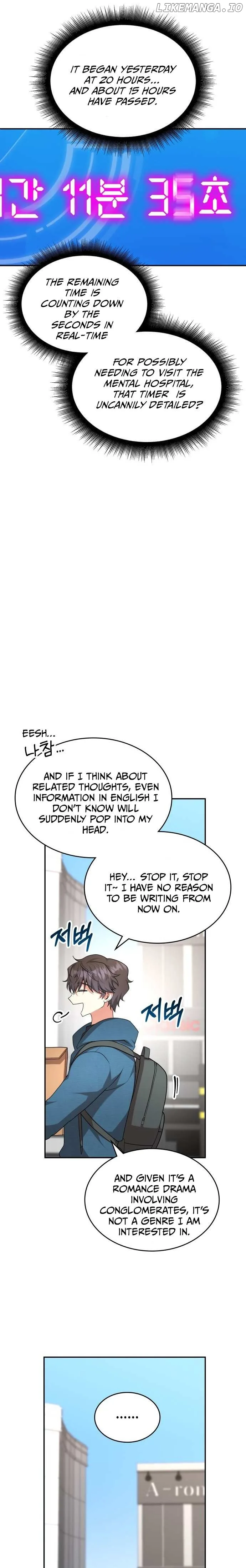 A Genius Writer’s Random Workplace Chapter 1 page 29