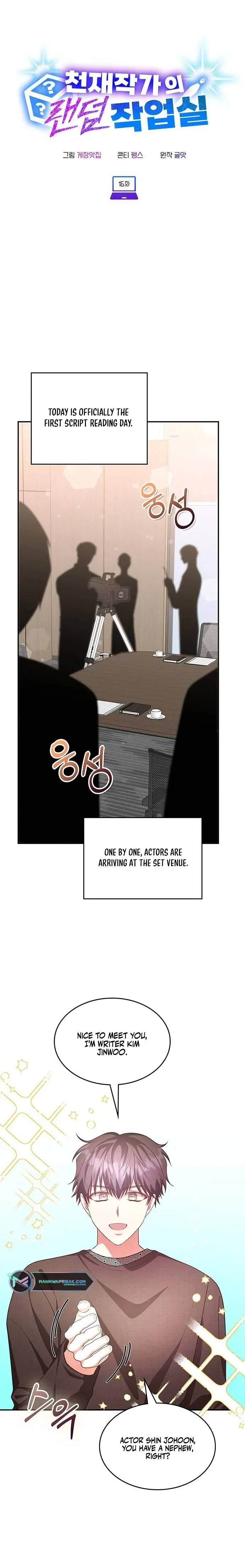 A Genius Writer’s Random Workplace Chapter 16 page 9