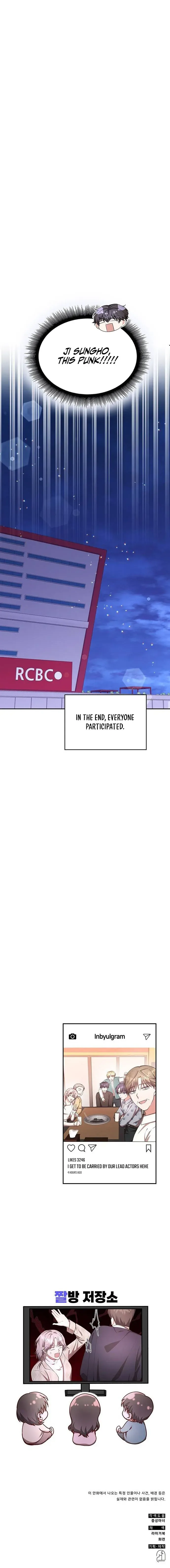 A Genius Writer’s Random Workplace Chapter 16 page 23