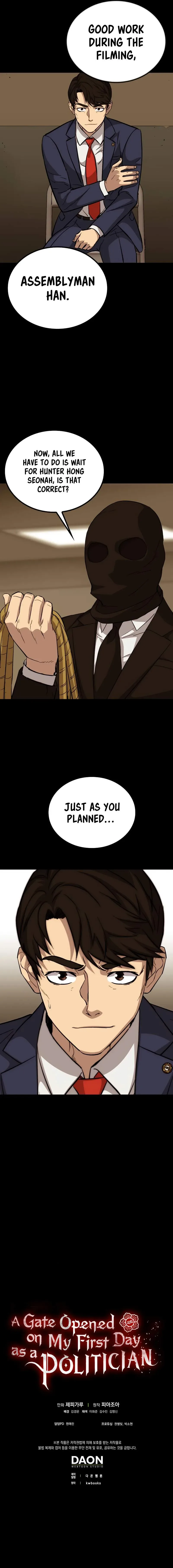 A Gate Opened on my First Day as a Politician Chapter 44 page 15