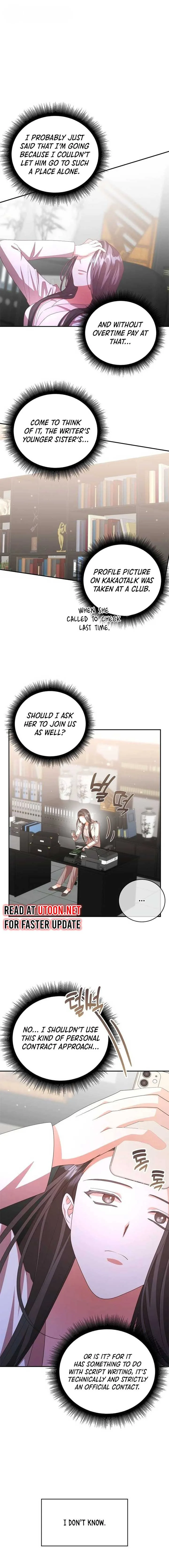 A Genius Writer’s Random Workplace Chapter 48 page 3