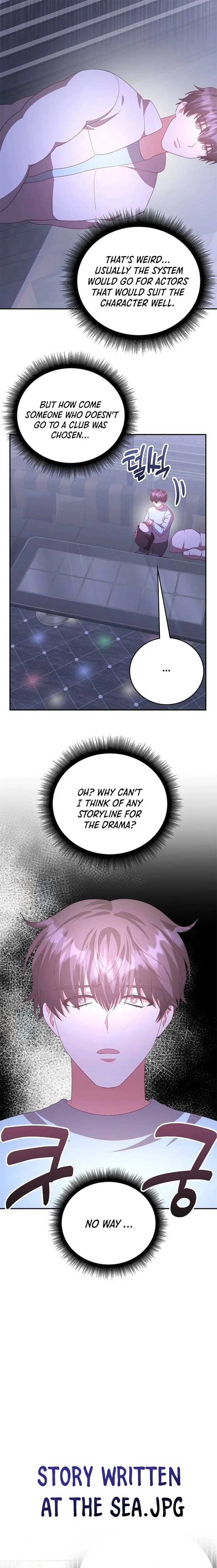 A Genius Writer’s Random Workplace Chapter 48 page 12