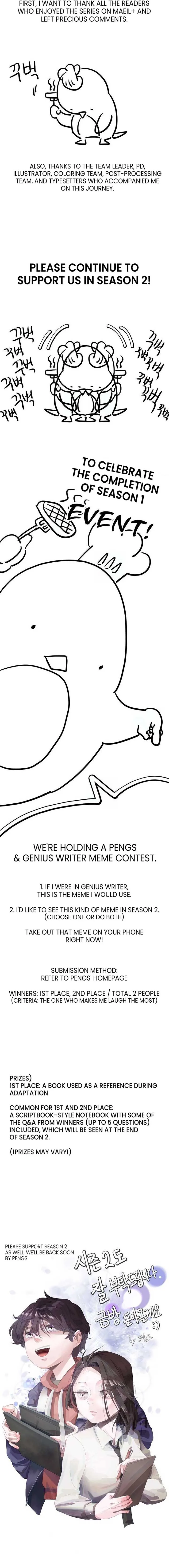 A Genius Writer’s Random Workplace Chapter 50 page 32
