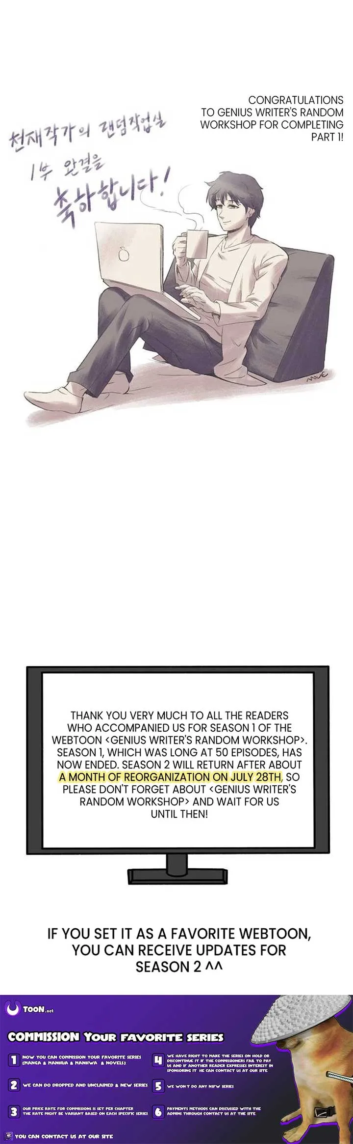 A Genius Writer’s Random Workplace Chapter 50 page 33