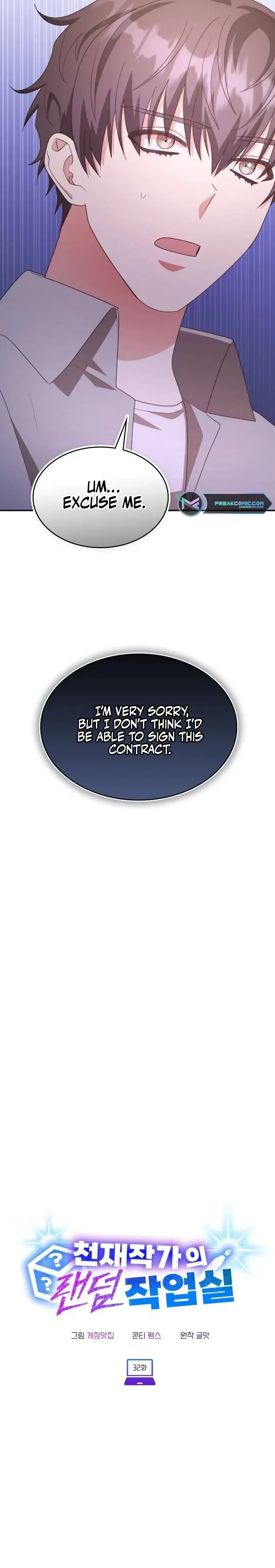 A Genius Writer’s Random Workplace Chapter 32 page 3