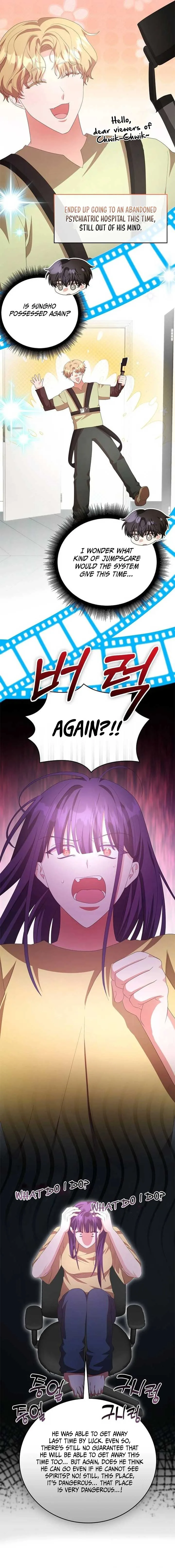 A Genius Writer’s Random Workplace Chapter 59 page 7