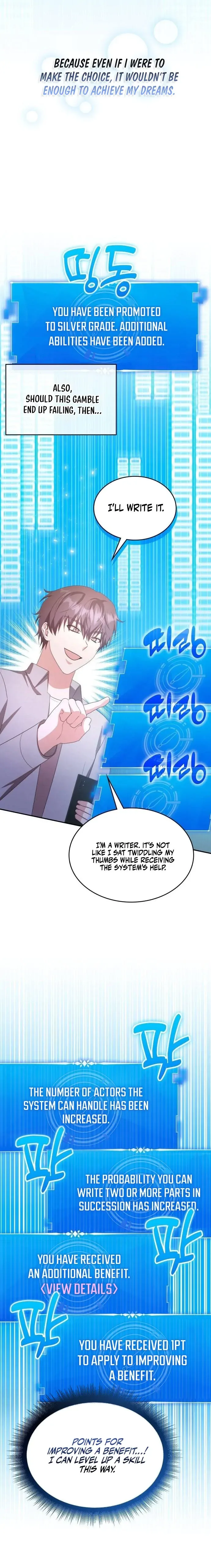 A Genius Writer’s Random Workplace Chapter 32 page 15
