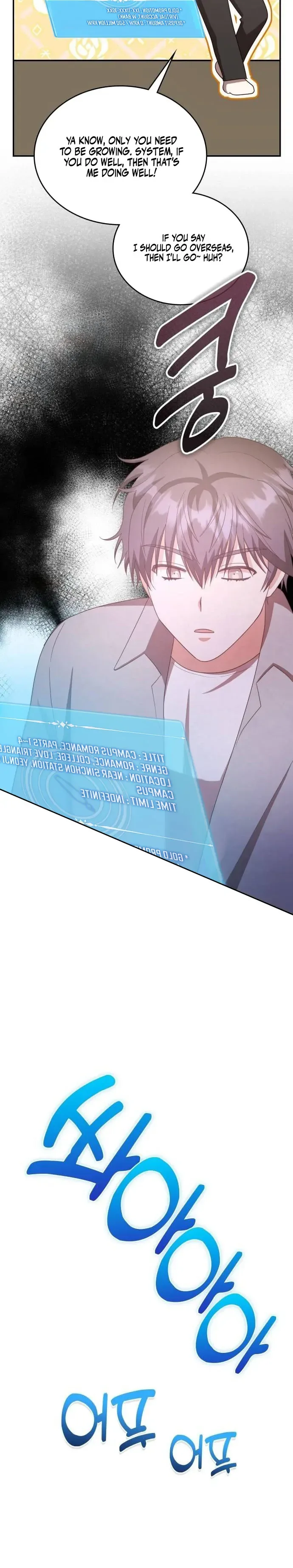 A Genius Writer’s Random Workplace Chapter 32 page 19