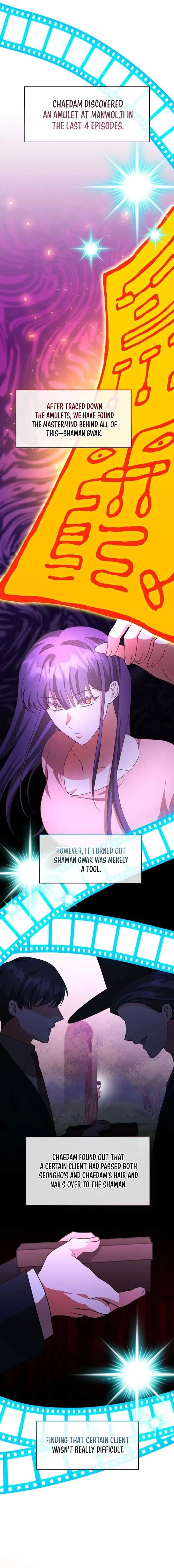 A Genius Writer’s Random Workplace Chapter 62 page 14