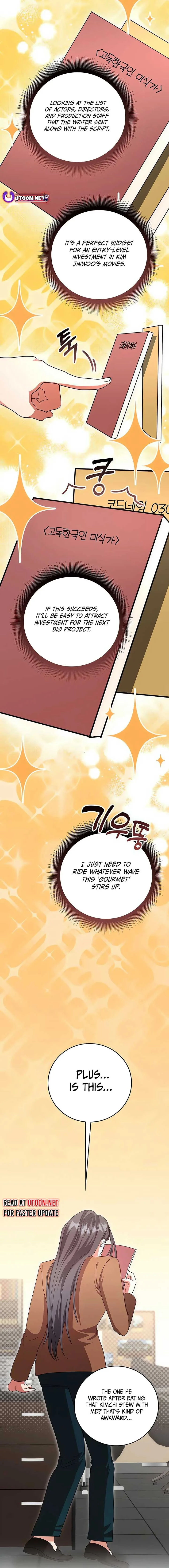 A Genius Writer’s Random Workplace Chapter 69 page 5