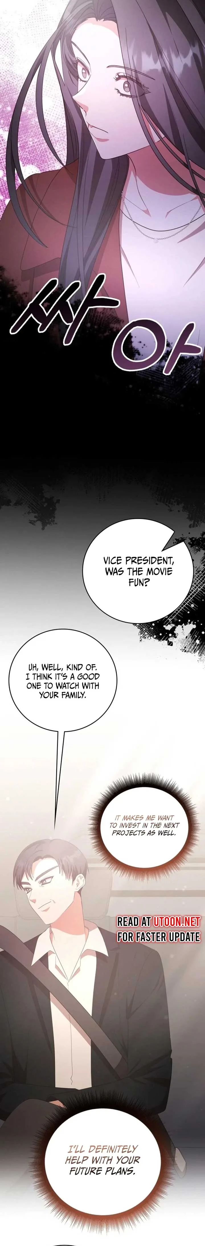 A Genius Writer’s Random Workplace Chapter 73 page 3