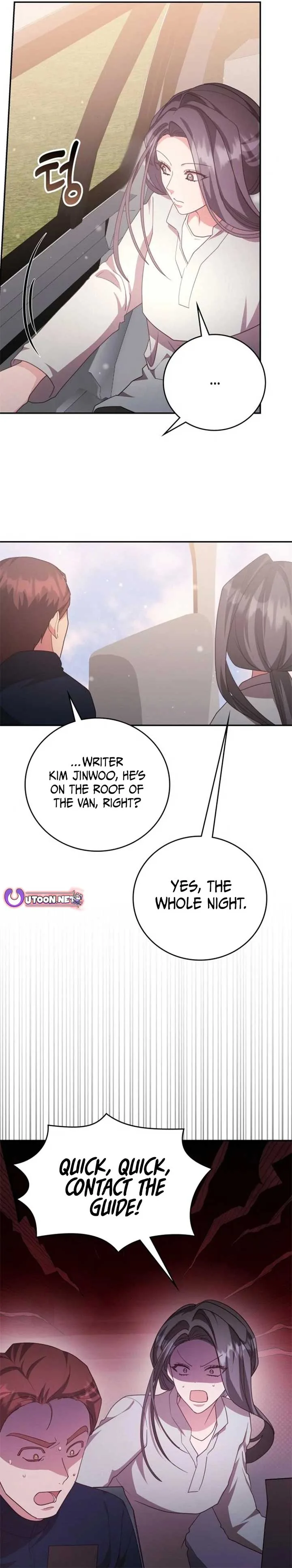 A Genius Writer’s Random Workplace Chapter 74 page 18