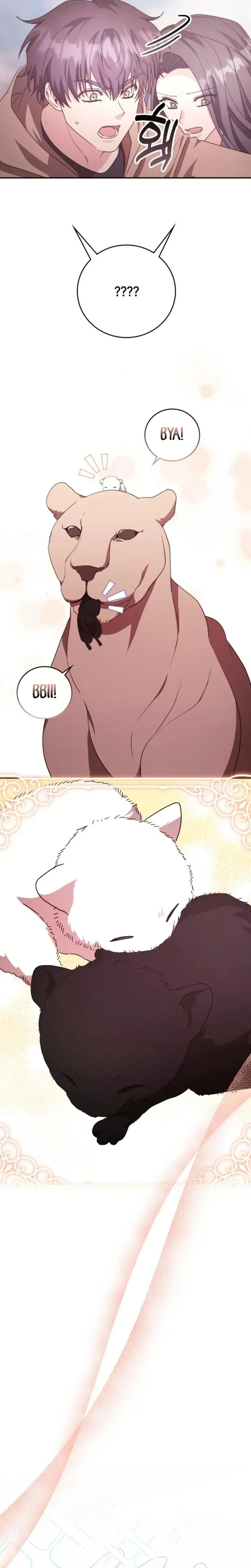 A Genius Writer’s Random Workplace Chapter 75 page 6