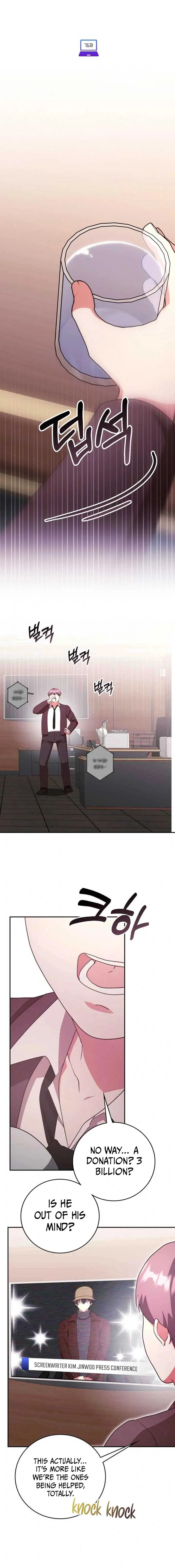 A Genius Writer’s Random Workplace Chapter 76 page 5