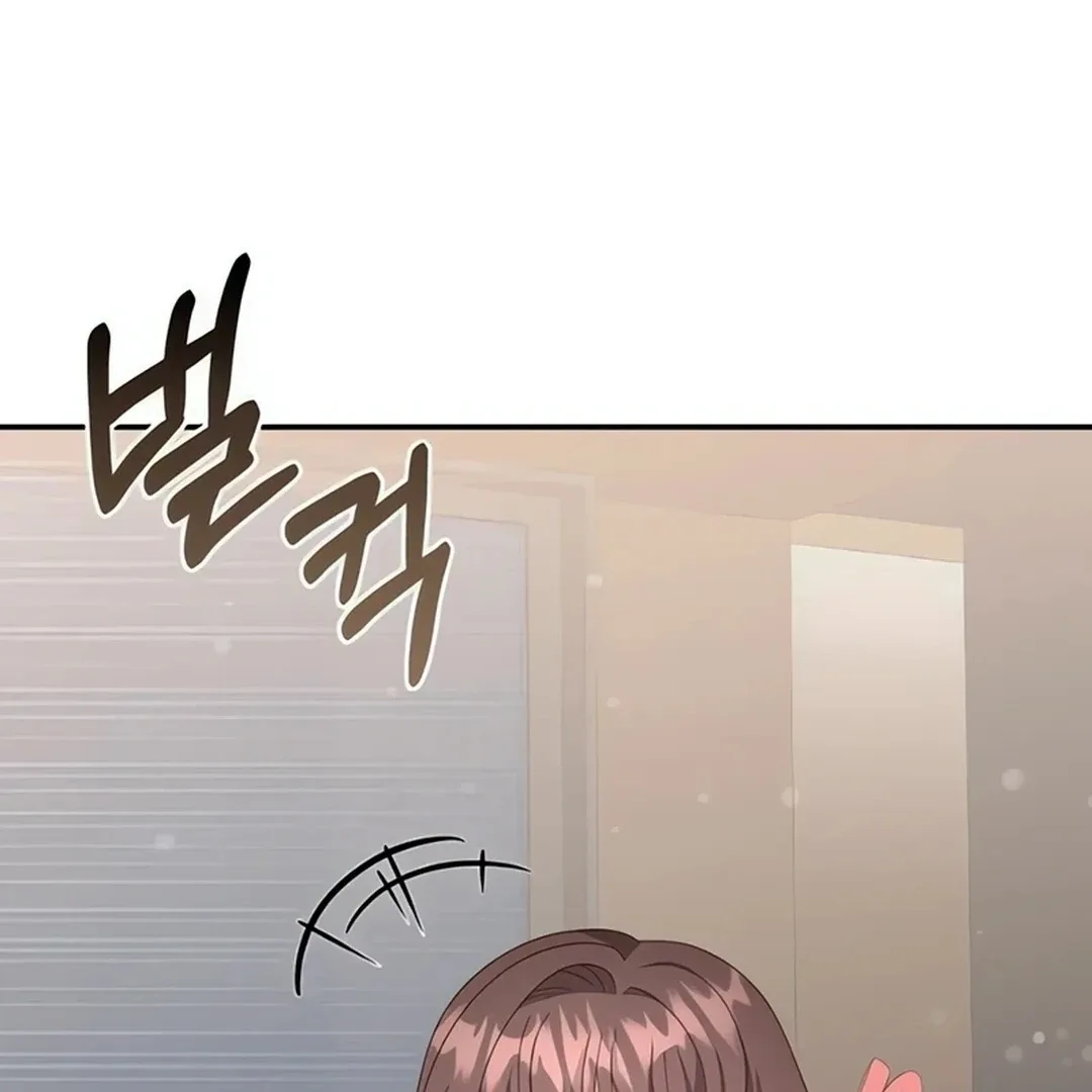 A Genius Writer’s Random Workplace Chapter 67 page 21