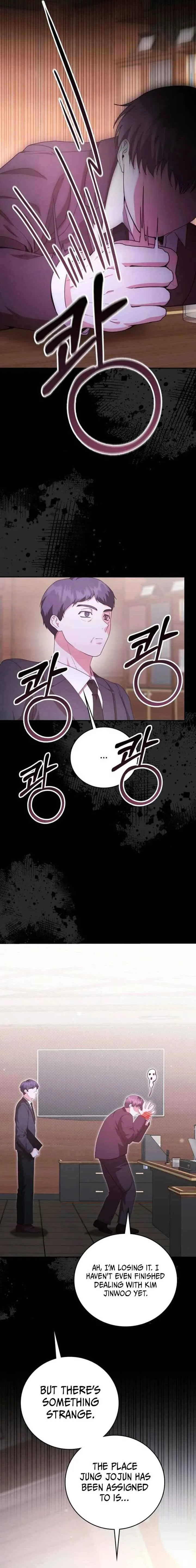 A Genius Writer’s Random Workplace Chapter 76 page 8