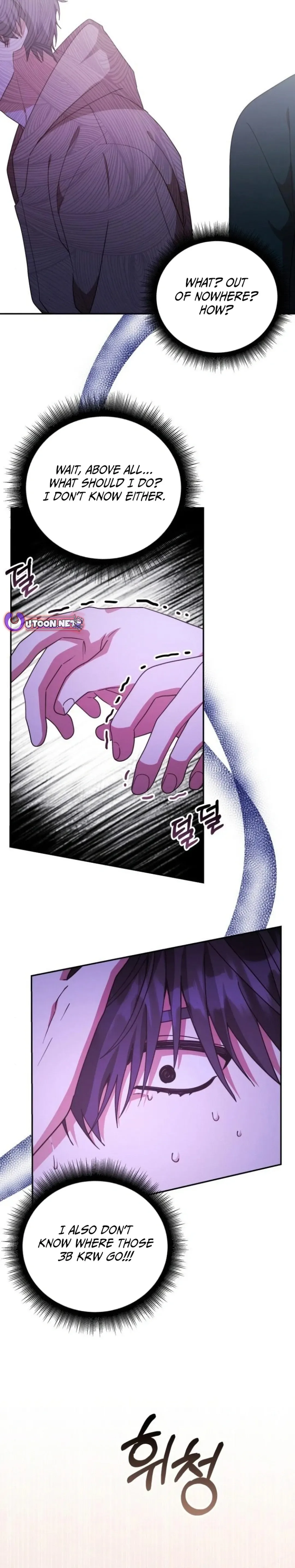 A Genius Writer’s Random Workplace Chapter 75 page 14