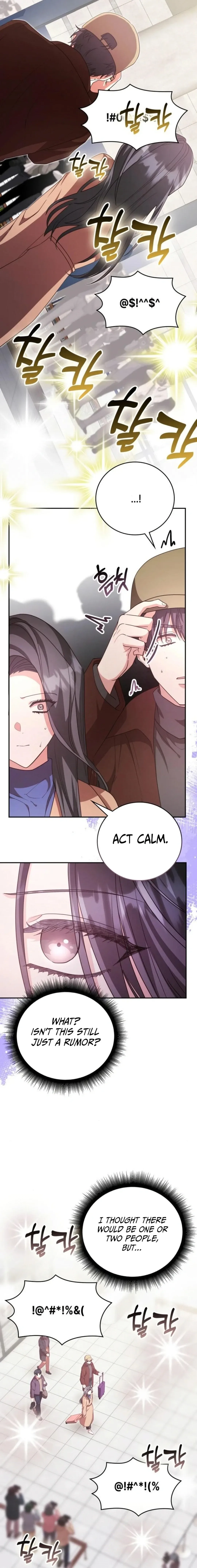 A Genius Writer’s Random Workplace Chapter 75 page 16