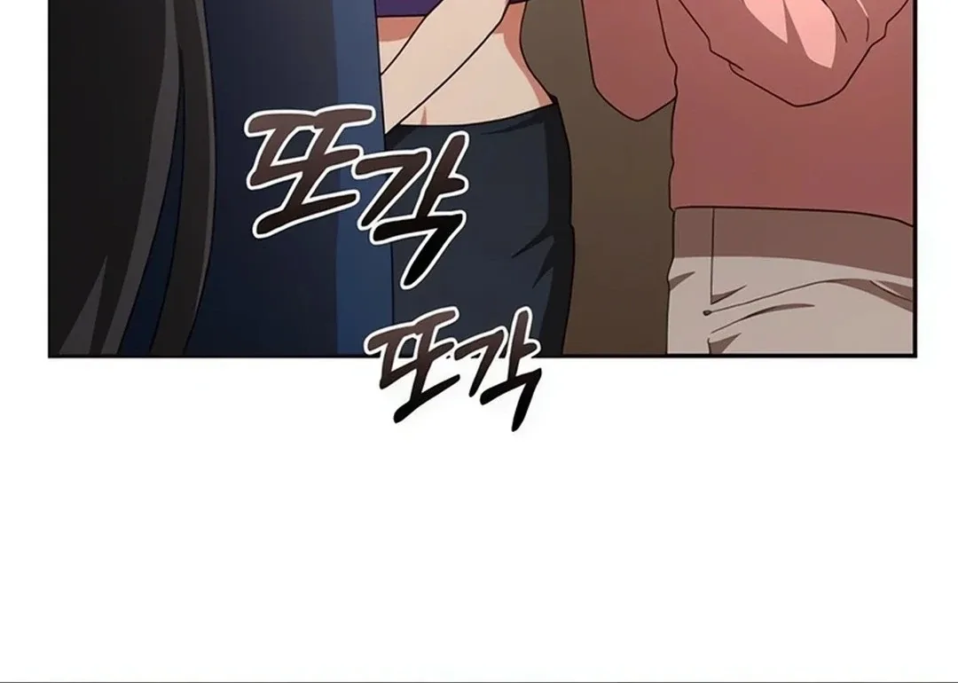 A Genius Writer’s Random Workplace Chapter 67 page 73