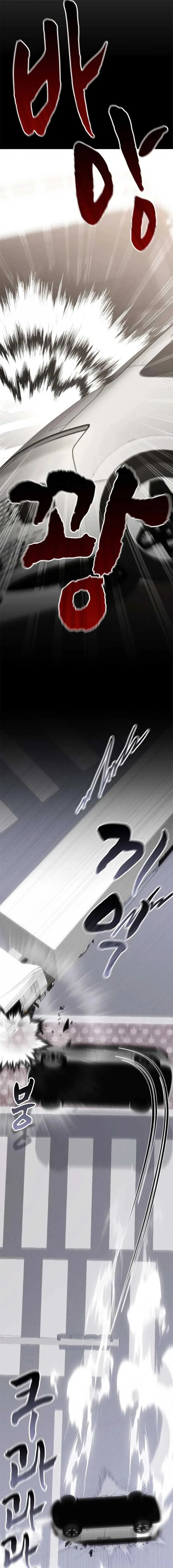 A Genius Writer’s Random Workplace Chapter 82 page 8