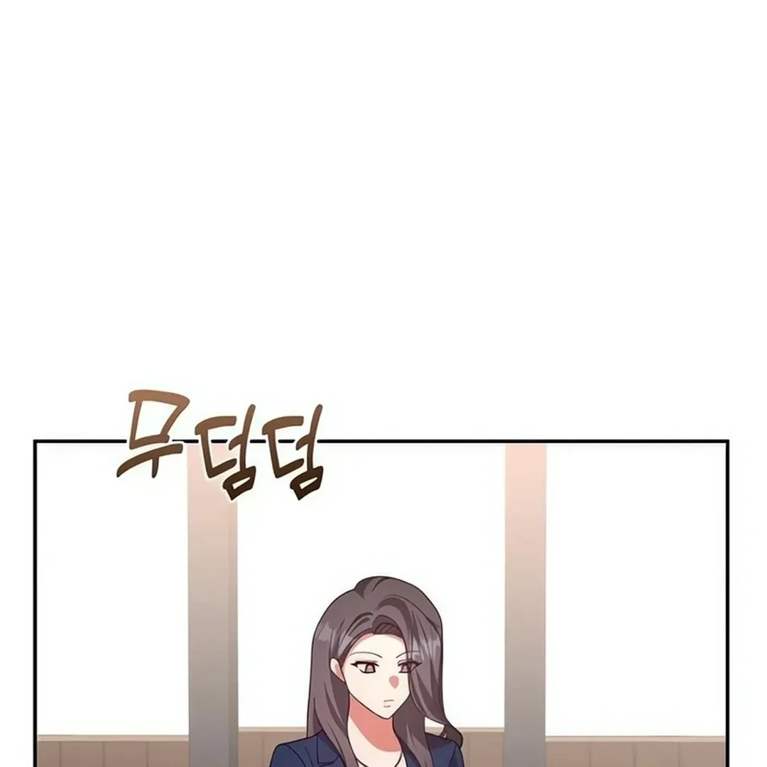 A Genius Writer’s Random Workplace Chapter 67 page 123