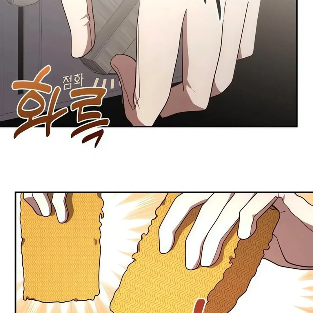 A Genius Writer’s Random Workplace Chapter 67 page 117