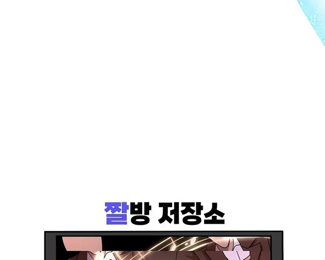 A Genius Writer’s Random Workplace Chapter 67 page 234