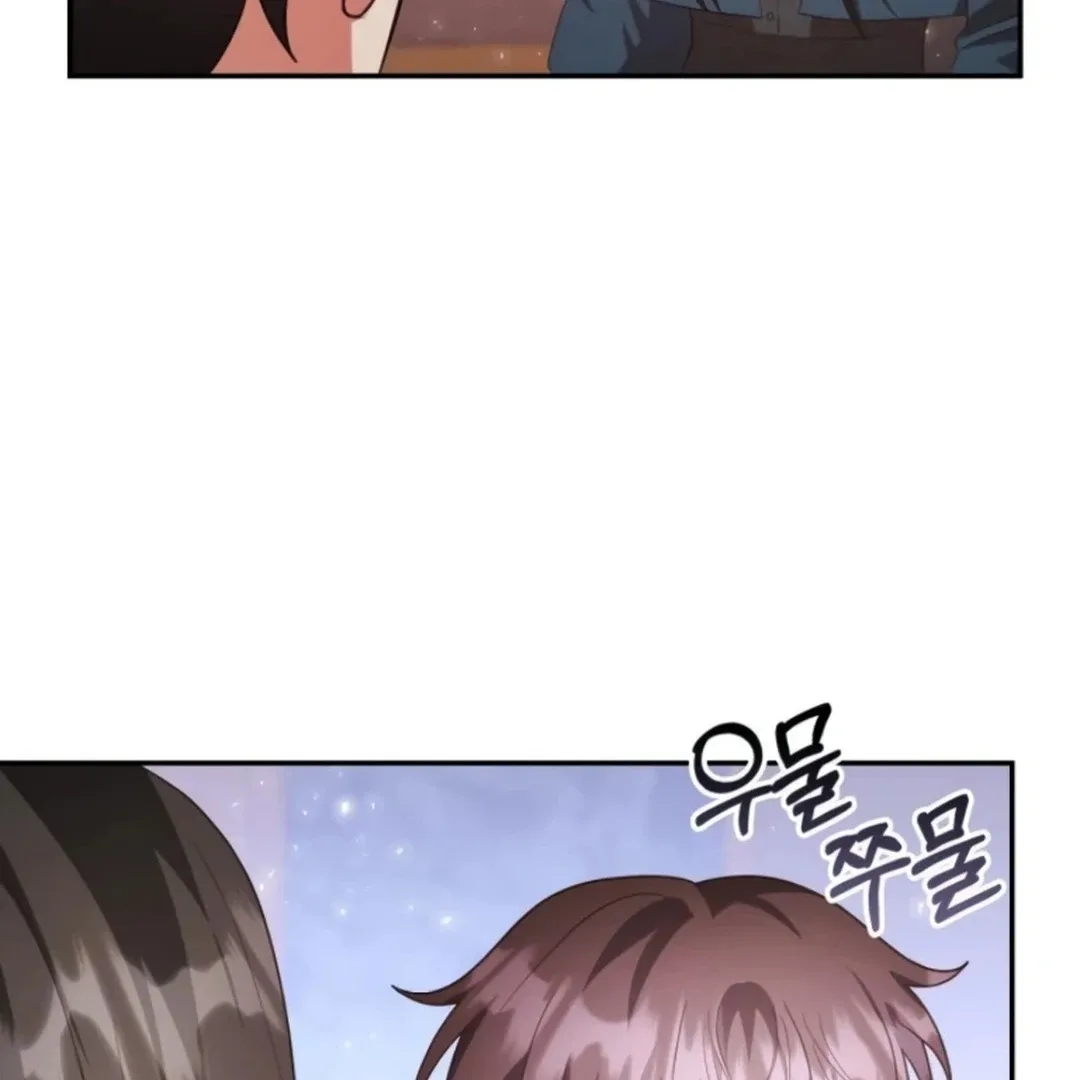 A Genius Writer’s Random Workplace Chapter 71 page 185
