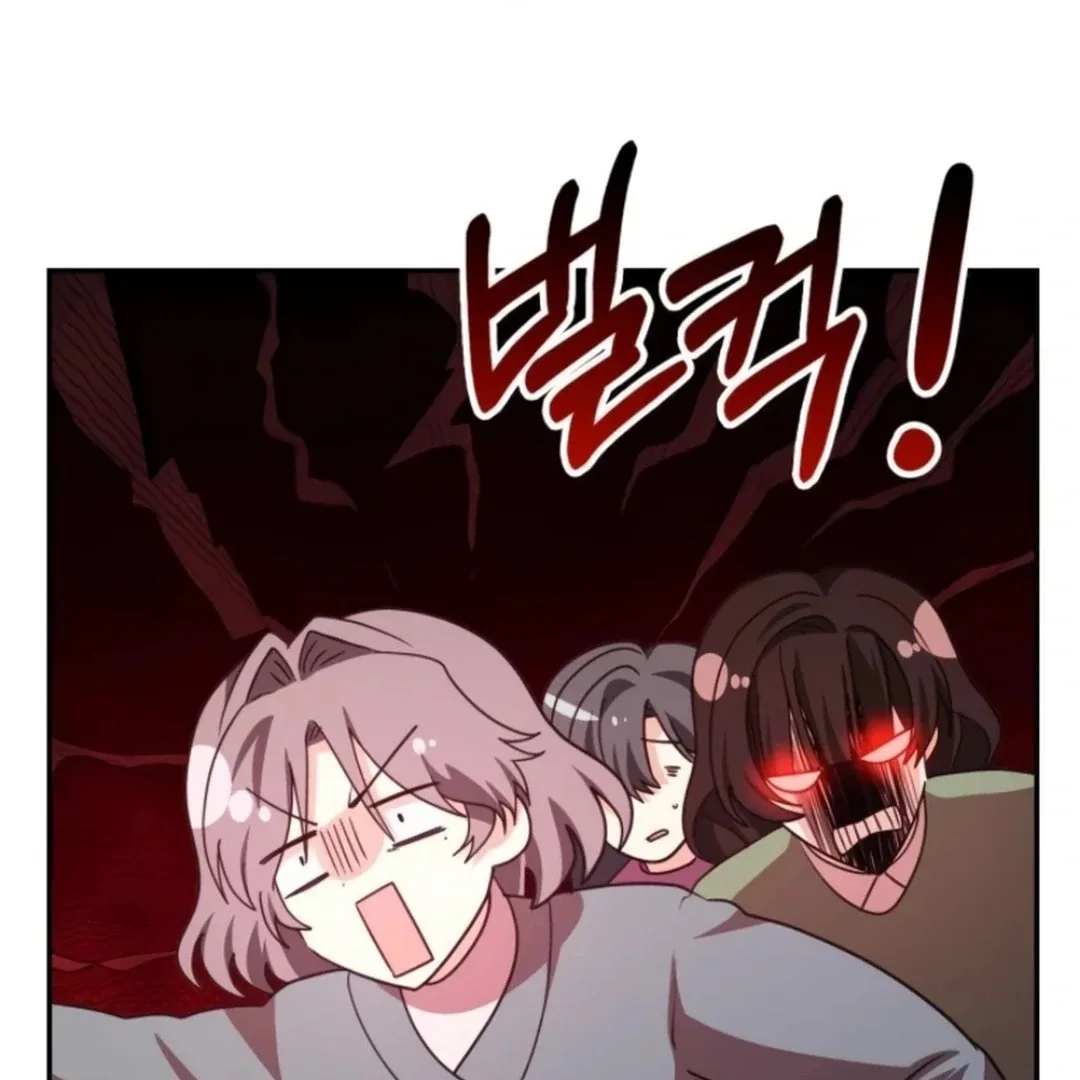 A Genius Writer’s Random Workplace Chapter 71 page 203