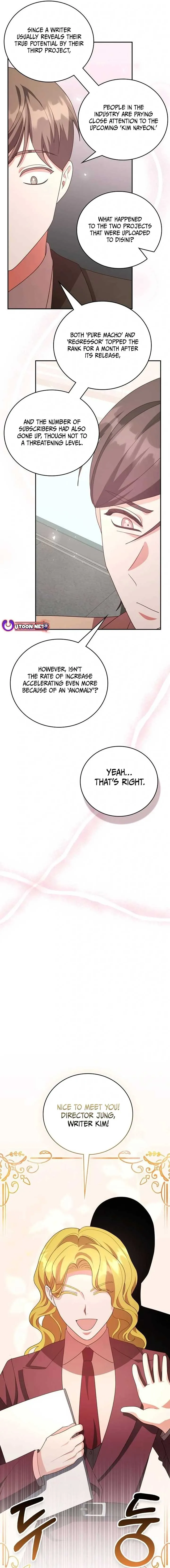 A Genius Writer’s Random Workplace Chapter 60 page 3