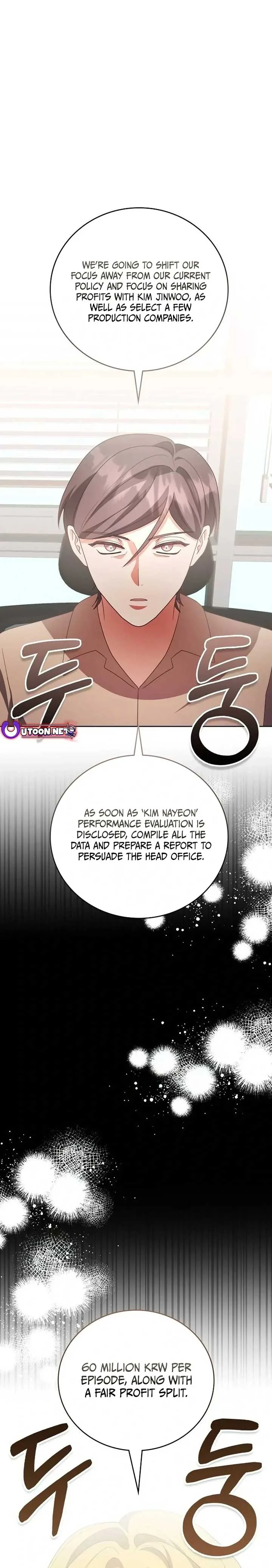 A Genius Writer’s Random Workplace Chapter 60 page 5