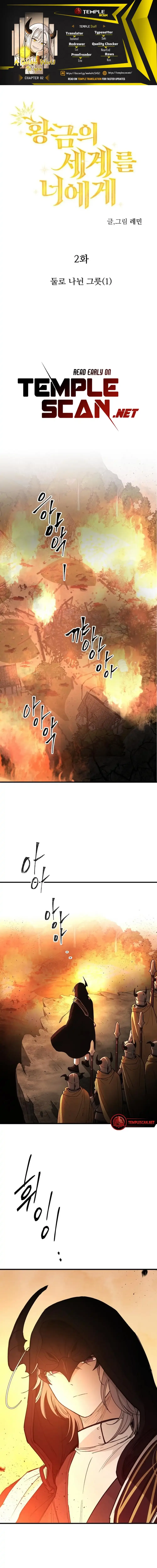A Golden World to you Chapter 2 page 2