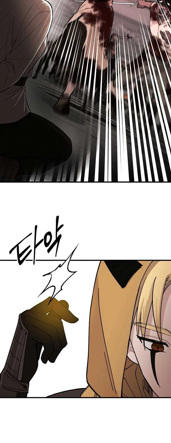 A Golden World to you Chapter 8 page 6