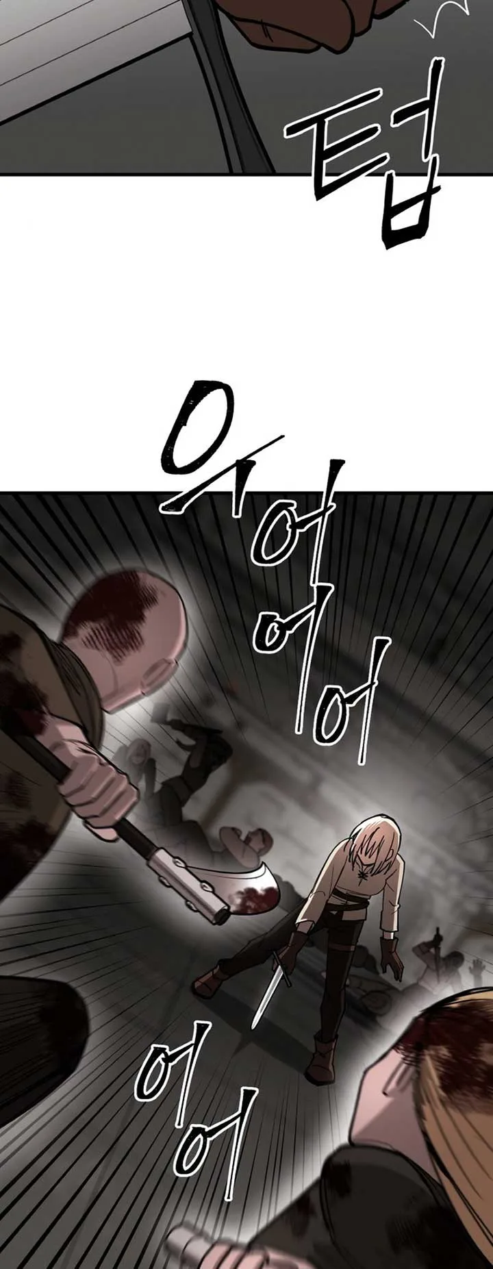 A Golden World to you Chapter 8 page 13