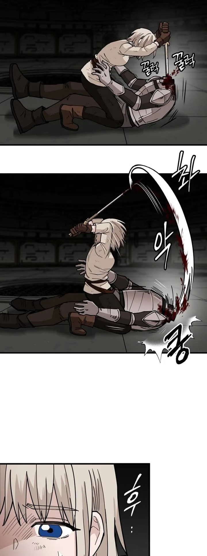 A Golden World to you Chapter 11 page 17